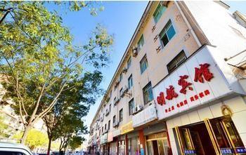 Wuhan Minghang Guesthouse Vũ Hán Ngoại thất bức ảnh